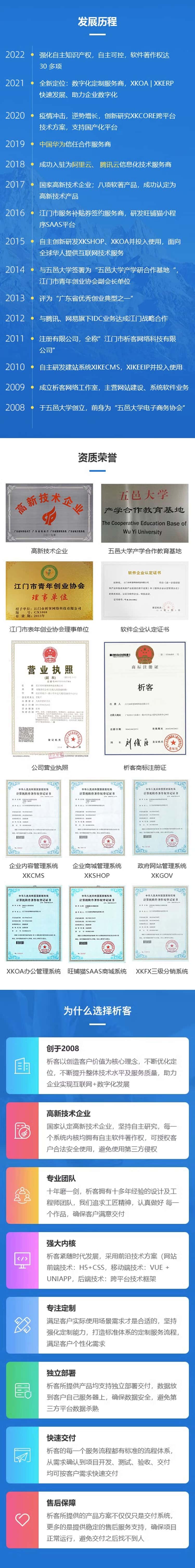 食品行业ERP软件生产MES车间管理系统