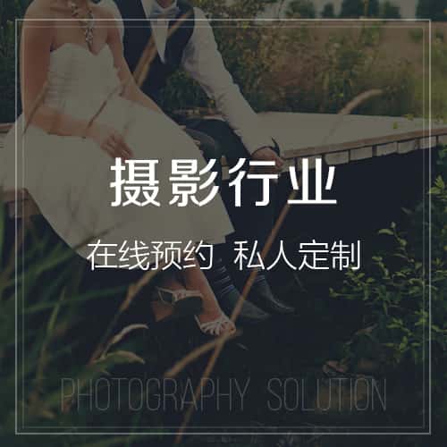 博尔塔拉蒙古摄影