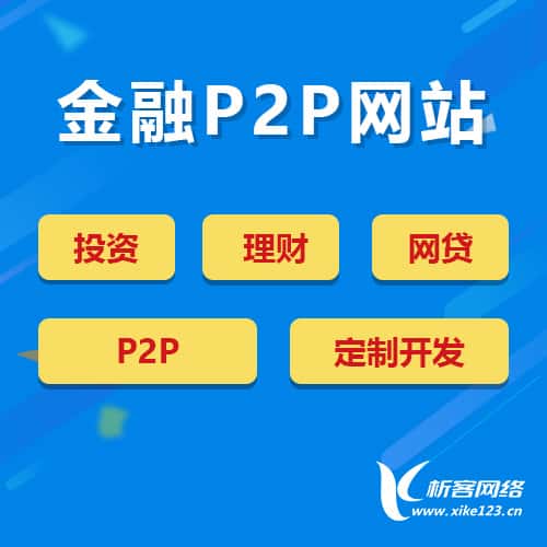 博尔塔拉蒙古金融理财
